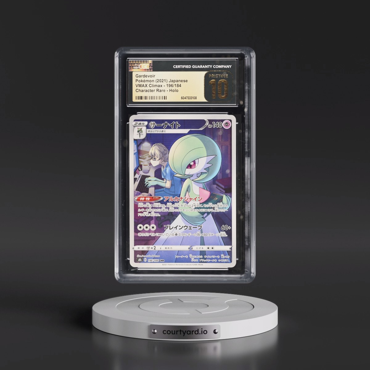 2021 VMAX Climax #196/184 Gardevoir - Character Rare Holo (CGC 10 PRISTINE)