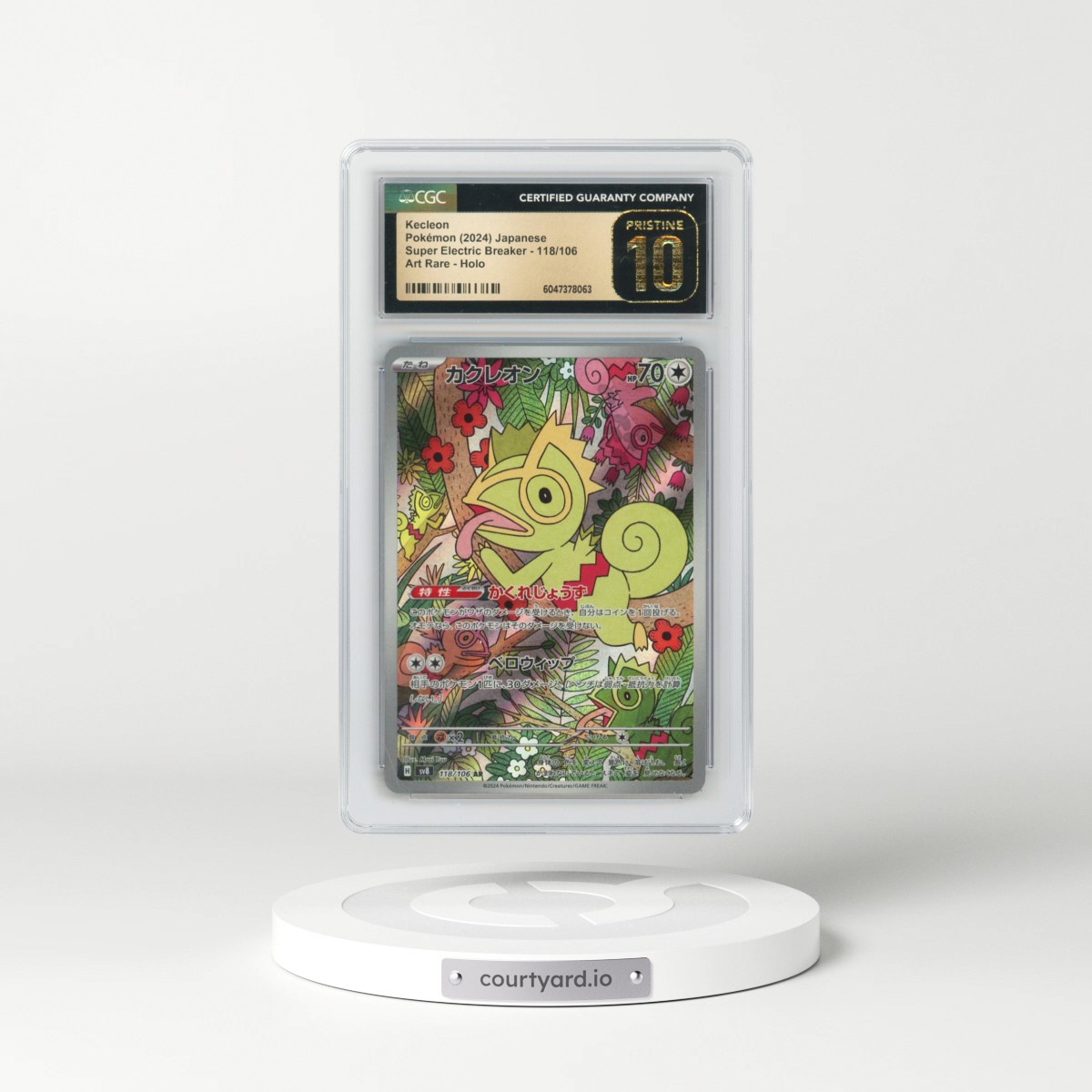 2024 Super Electric Breaker - sv8 #118/106 Kecleon - Art Rare Holo (CGC 10 PRISTINE)