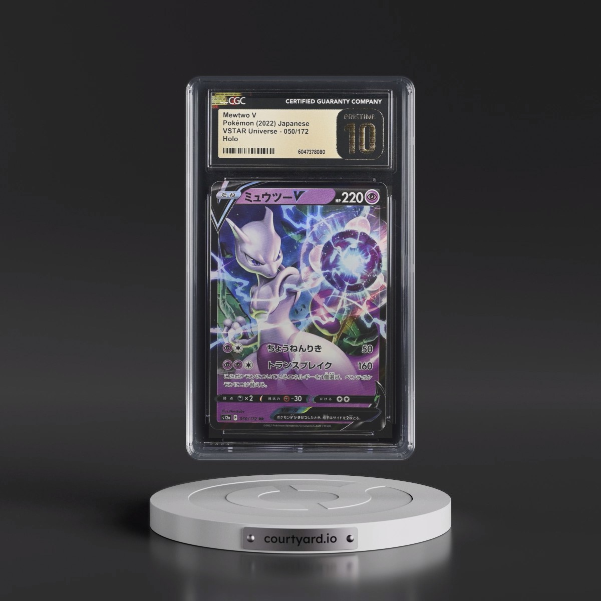2022 VSTAR Universe #050/172 Mewtwo V - Holo (CGC 10 PRISTINE)
