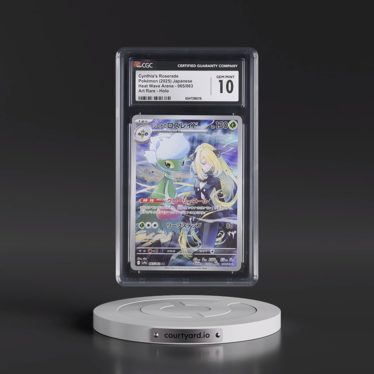 2025 Heat Wave Arena - sv9a #065/063 Cynthia's Roserade - Art Rare Holo (CGC 10 GEM MINT)