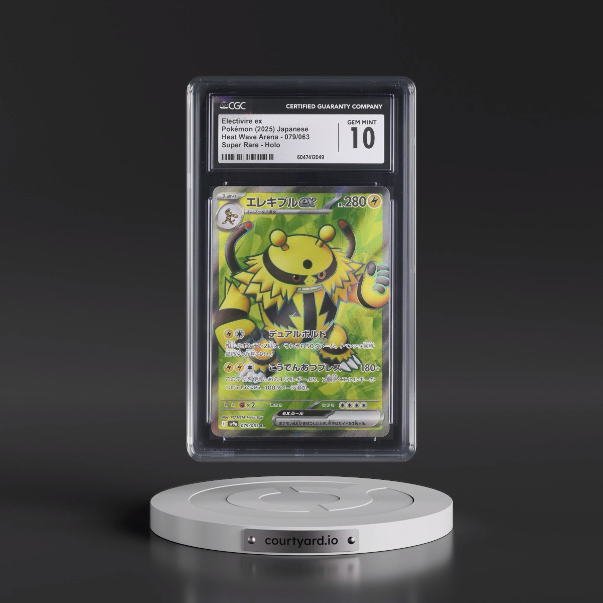 2025 Heat Wave Arena - sv9a #079/063 Electivire ex - Super Rare Holo (CGC 10 GEM MINT)