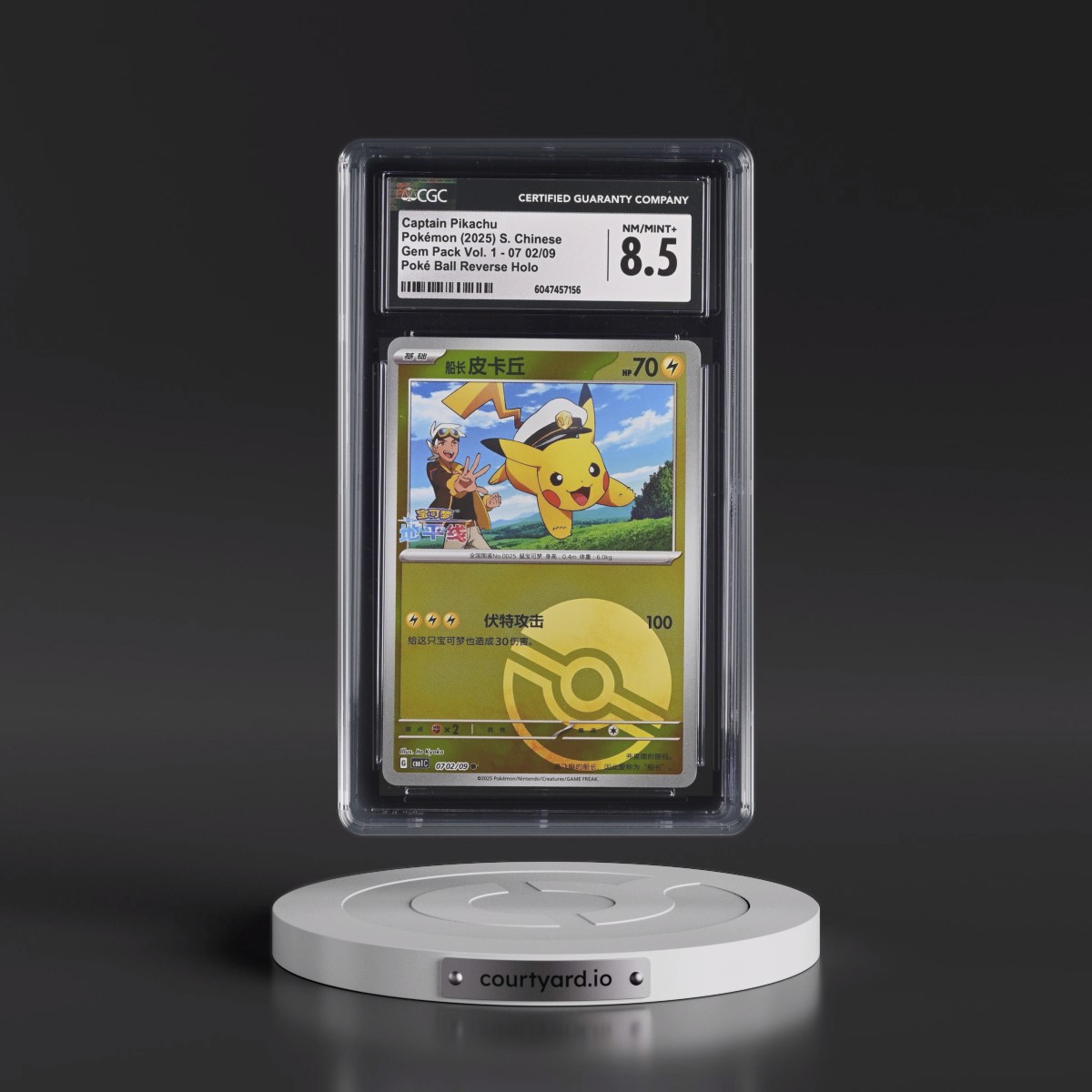 2025 Gem Pack Volume 1 - CBB1C - Simplified #07 02/09 Captain Pikachu - Reverse Holo Poké Ball (CGC 8.5 NM-MT+)