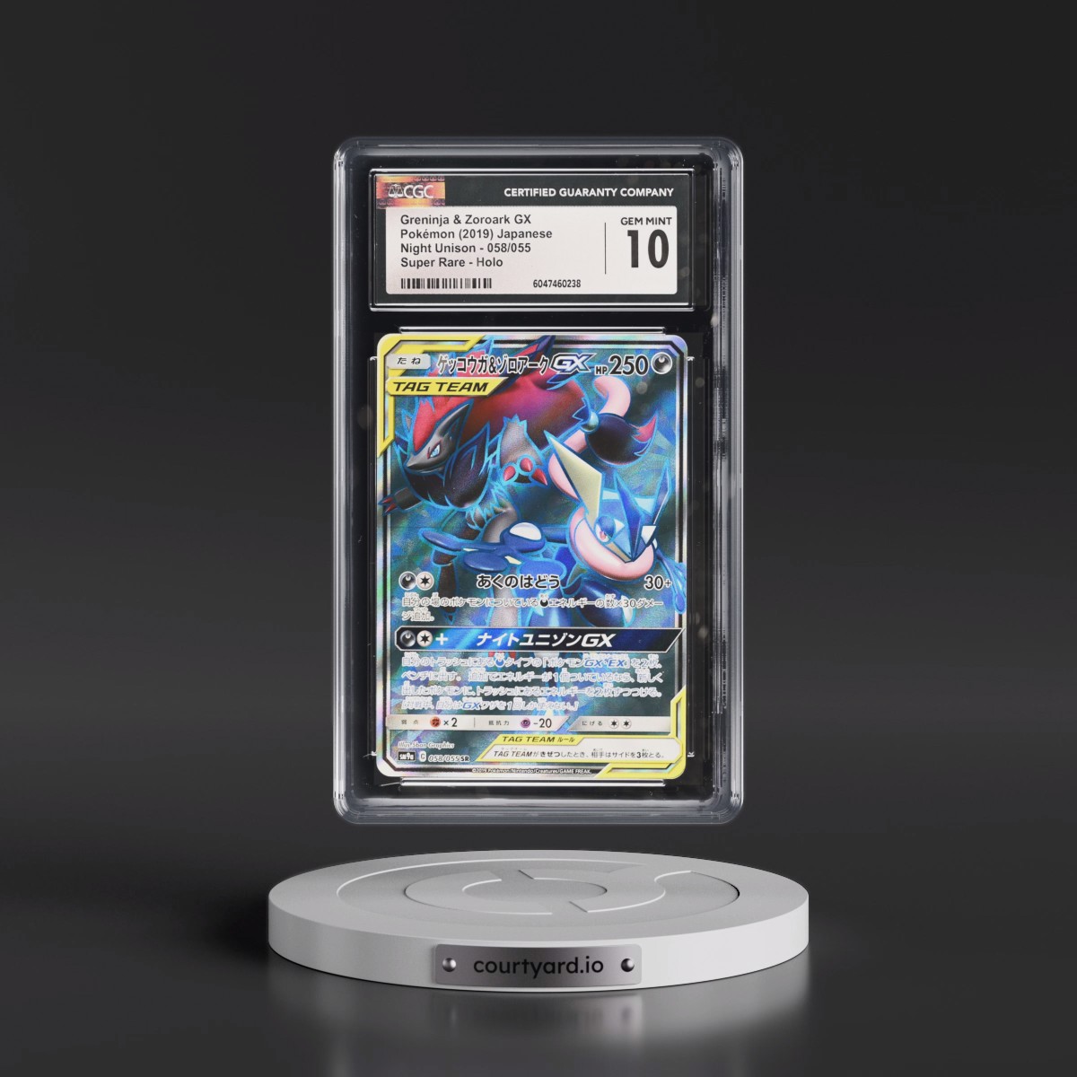 2019 Night Unison #058/055 Greninja &amp; Zoroark GX - Super Rare Holo (CGC 10 GEM MINT)