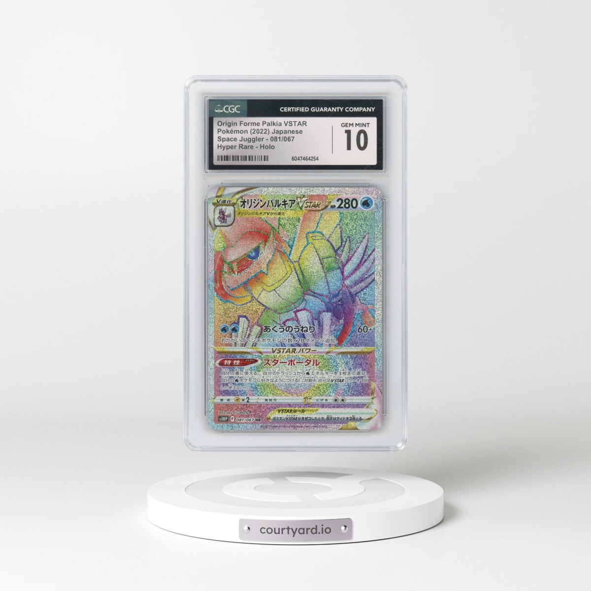 2022 Space Juggler #081/067 Origin Forme Palkia VSTAR - Hyper Rare Holo (CGC 10 GEM MINT)
