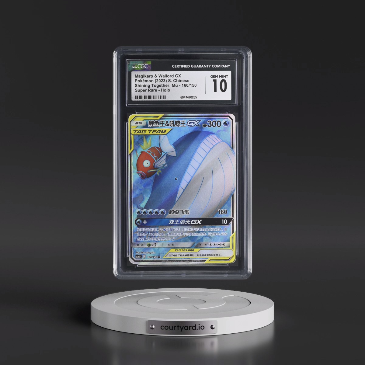 2023 Shining Together: Mu - Simplified #160/150 Magikarp &amp; Wailord GX - Super Rare Holo (CGC 10 GEM MINT)