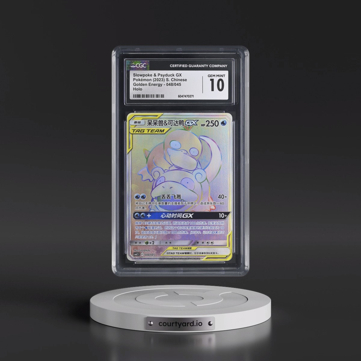2023 Golden Energy - CSM2.1C - Simplified #048/045 Slowpoke & Psyduck GX - Holo (CGC 10 GEM MINT)