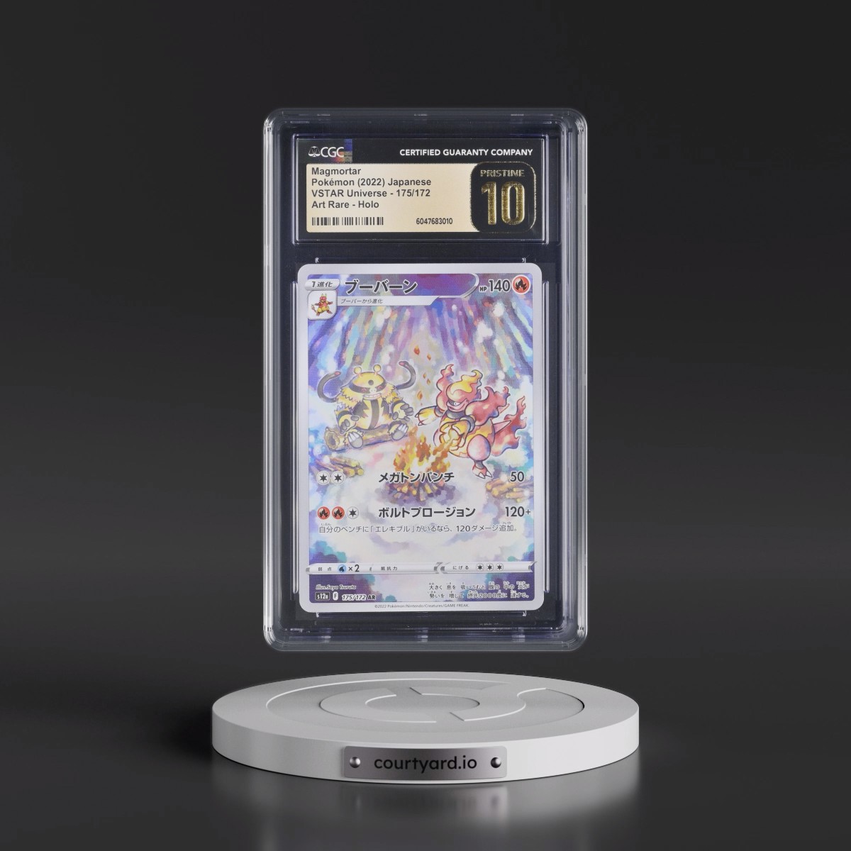 2022 VSTAR Universe #175/172 Magmortar - Art Rare Holo (CGC 10 PRISTINE)