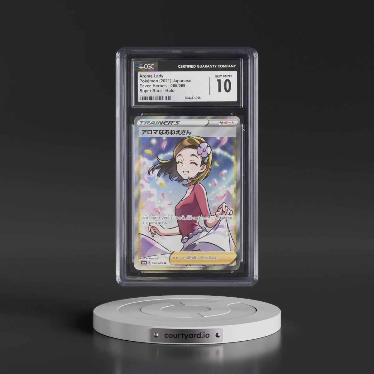 2021 Eevee Heroes #086/069 Aroma Lady - Super Rare Holo (CGC 10 GEM MINT)