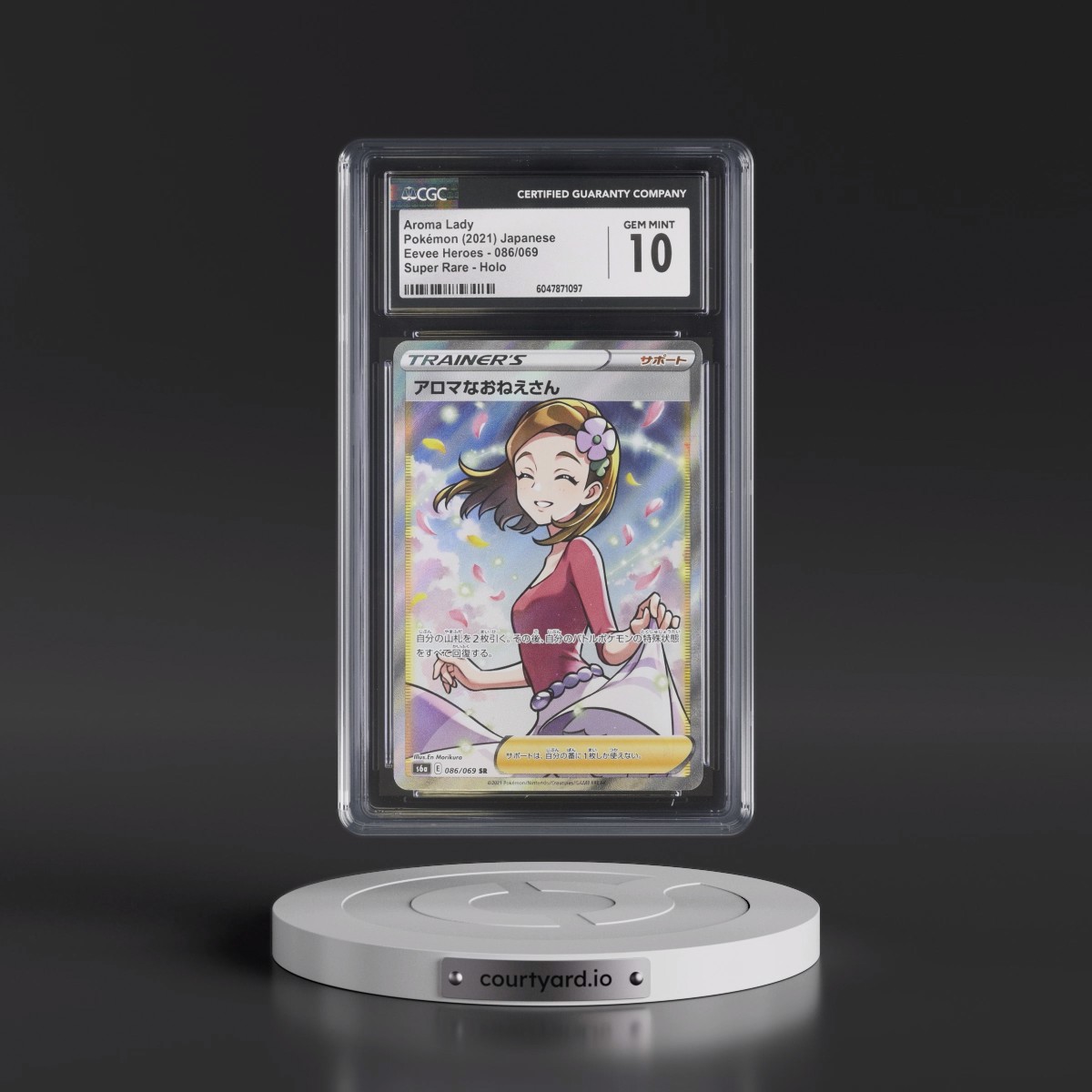 2021 Eevee Heroes #086/069 Aroma Lady - Super Rare Holo (CGC 10 GEM MINT)