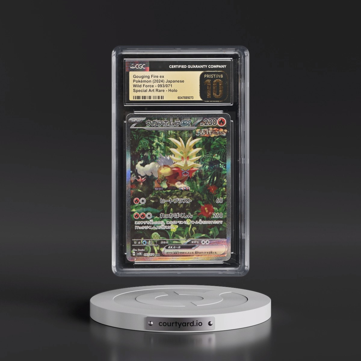 2024 Wild Force #093/071 Gouging Fire ex - Special Art Rare Holo (CGC 10 PRISTINE)