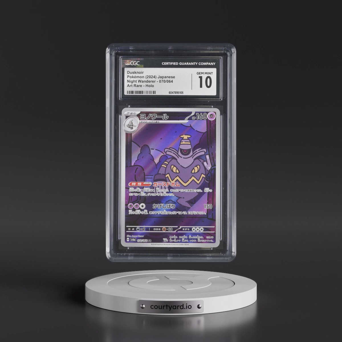 2024 Pokémon Sv6a-Night Wanderer #070 Dusknoir - Art Rare (CGC 10 GEM MINT)