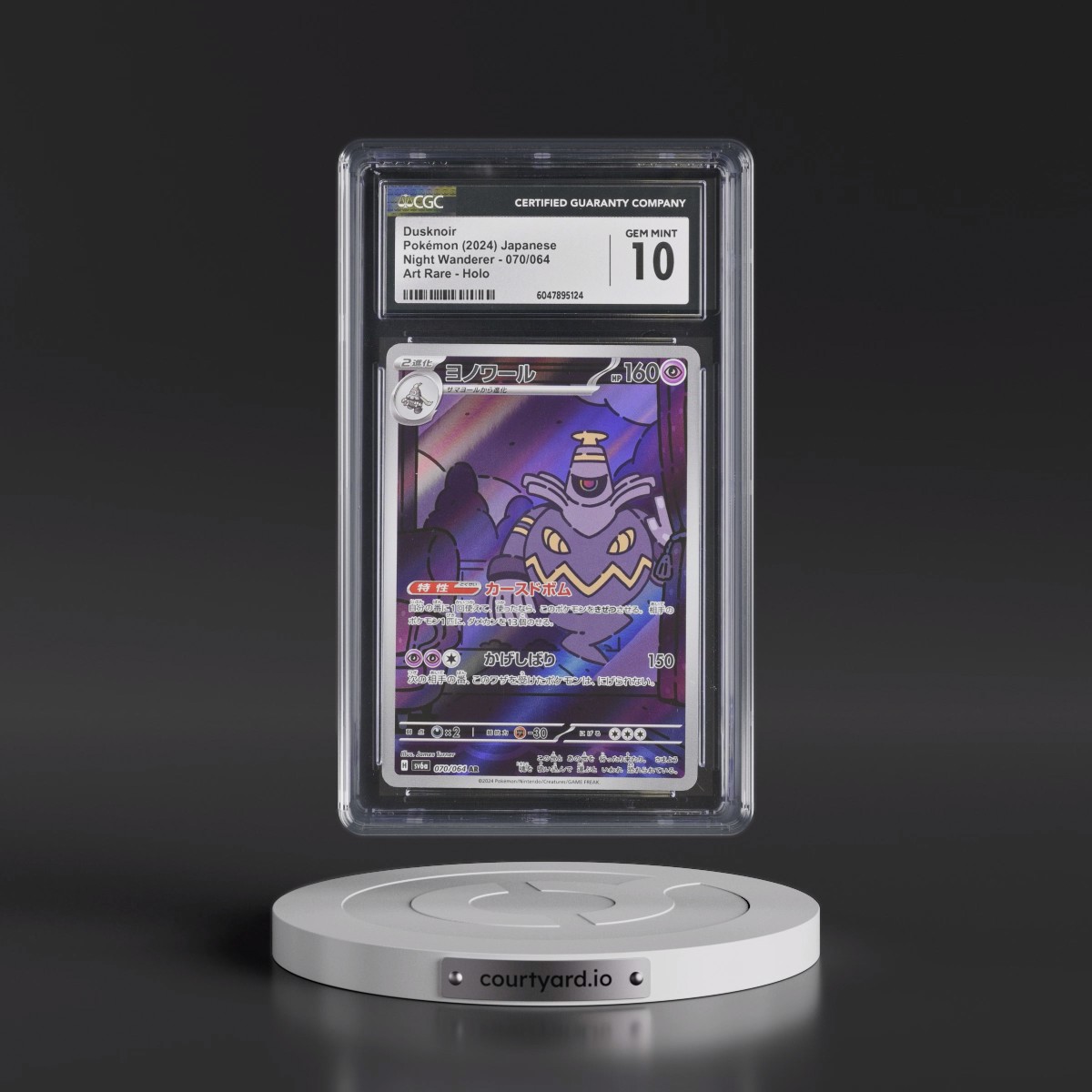 2024 Night Wanderer #070/064 Dusknoir - Art Rare Holo (CGC 10 GEM MINT)