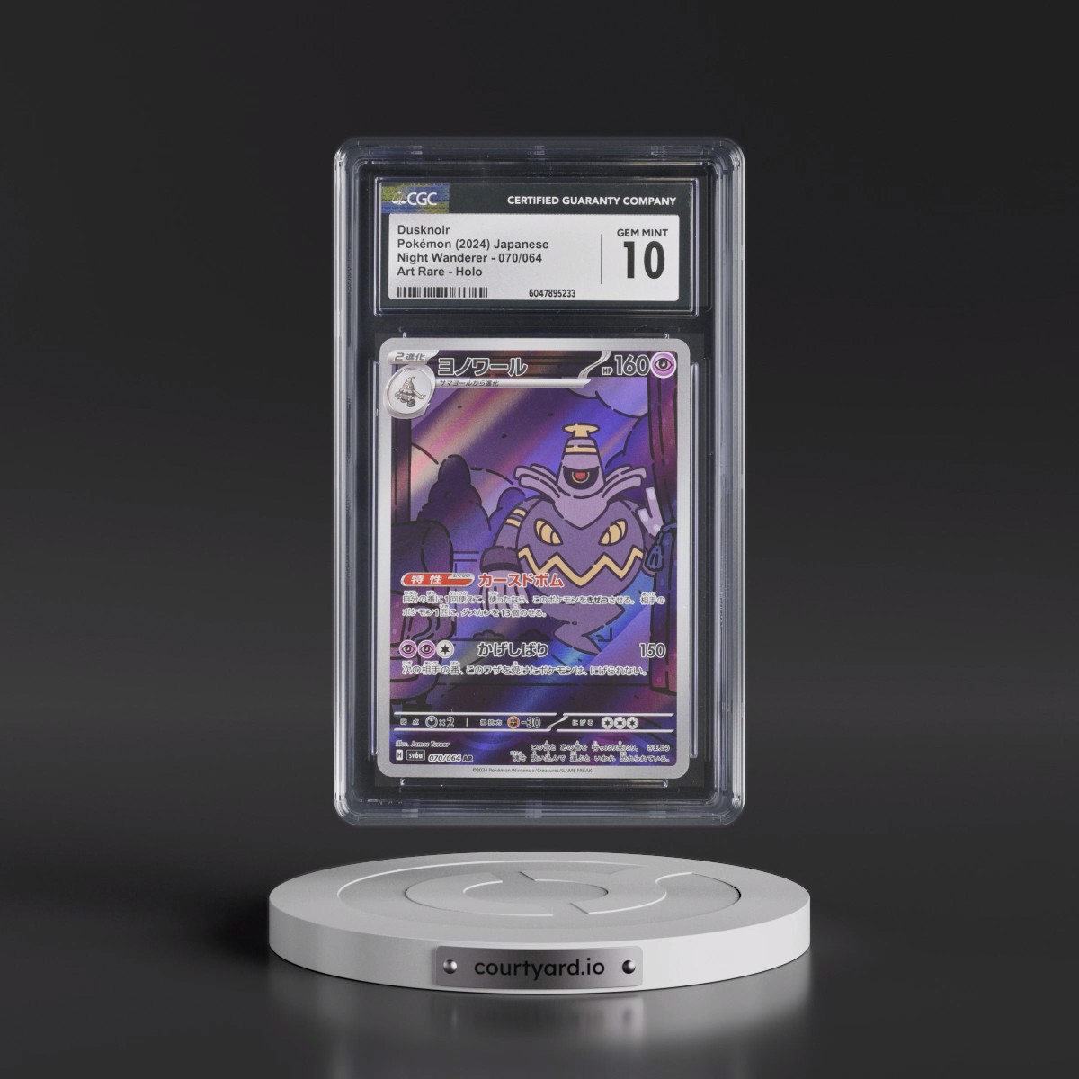 2024 Night Wanderer #070/064 Dusknoir - Art Rare Holo (CGC 10 GEM MINT)
