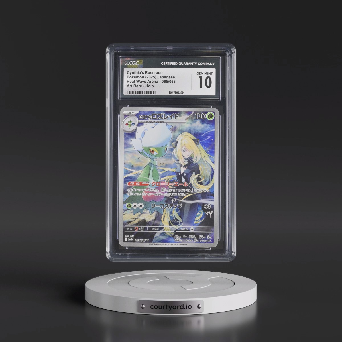 2025 Heat Wave Arena - sv9a #065/063 Cynthia's Roserade - Art Rare Holo (CGC 10 GEM MINT)