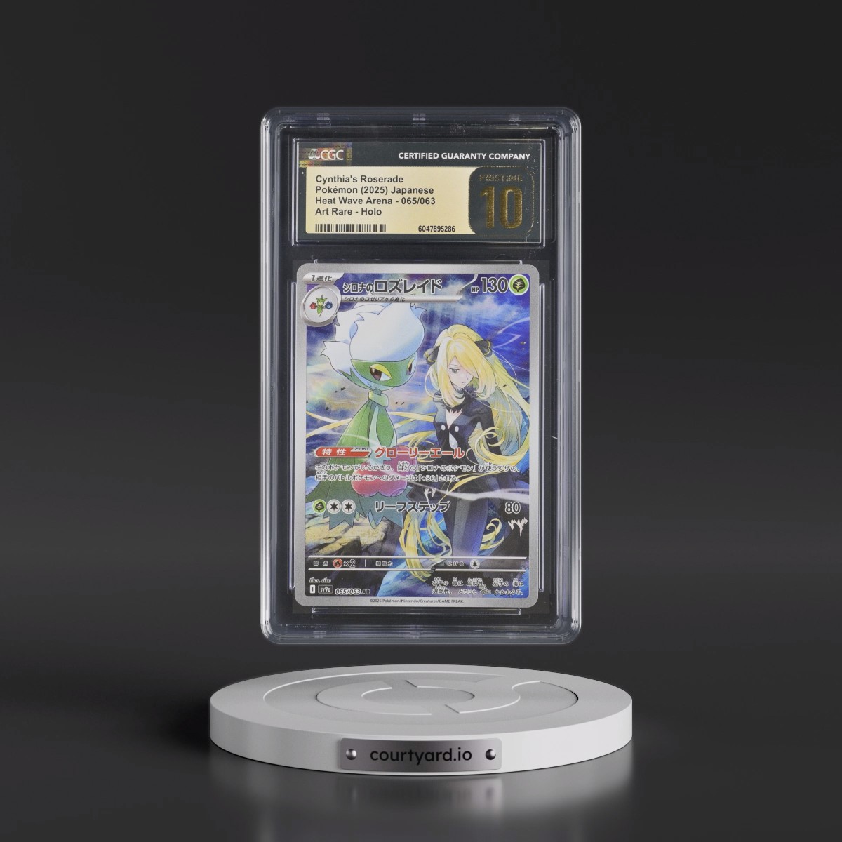 2025 Heat Wave Arena - sv9a #065/063 Cynthia's Roserade - Art Rare Holo (CGC 10 PRISTINE)