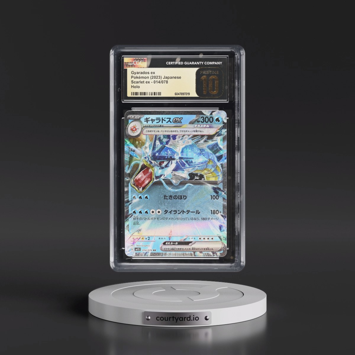 2023 Scarlet ex #014/078 Gyarados ex - Holo (CGC 10 PRISTINE)