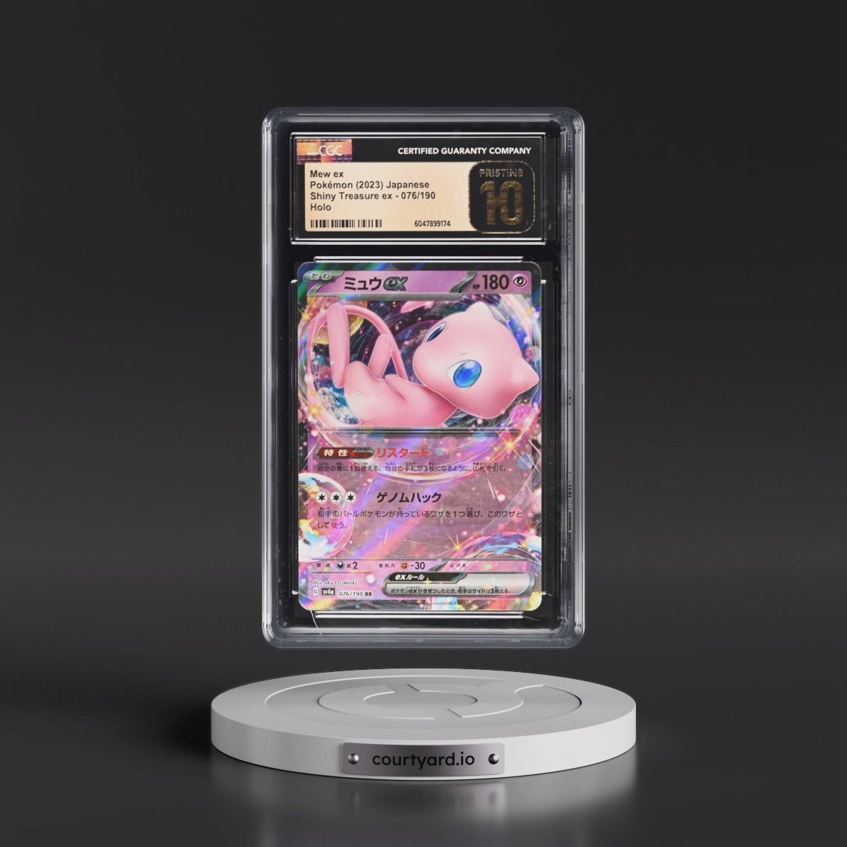2023 Shiny Treasure ex #076/190 Mew ex - Holo (CGC 10 PRISTINE)
