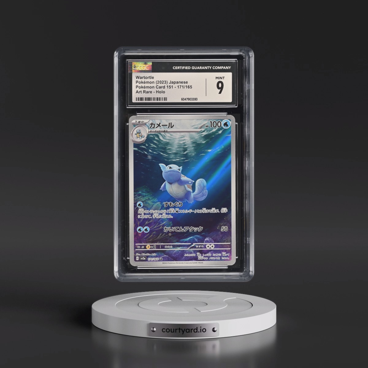 2023 Pokémon Card 151 #171/165 Wartortle - Art Rare Holo (CGC 9 MINT)