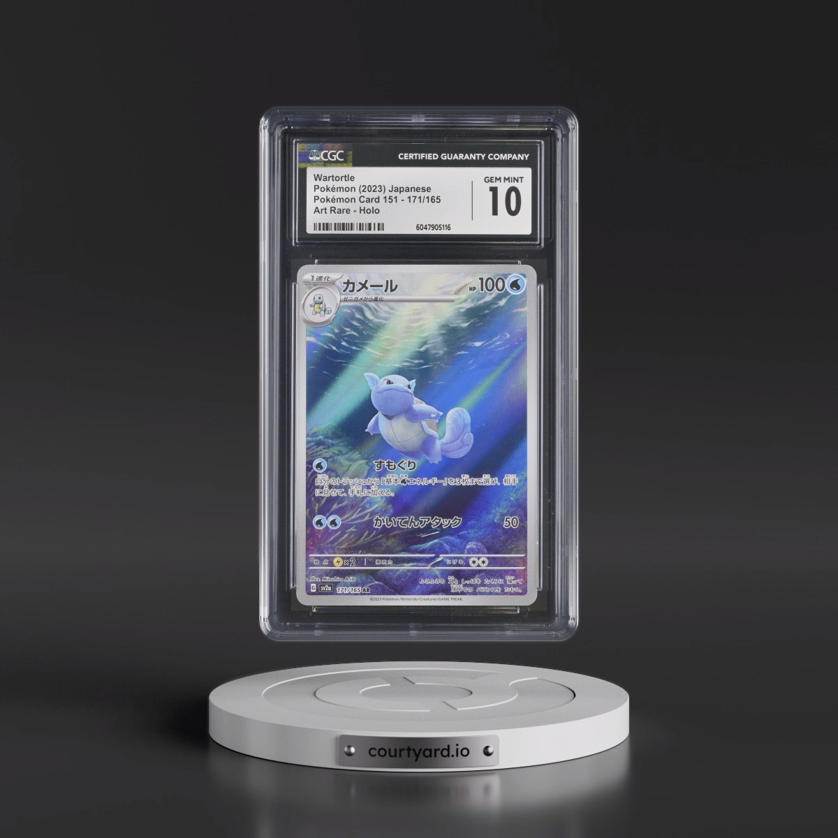 2023 Pokémon Card 151 #171/165 Wartortle - Art Rare Holo (CGC 10 GEM MINT)