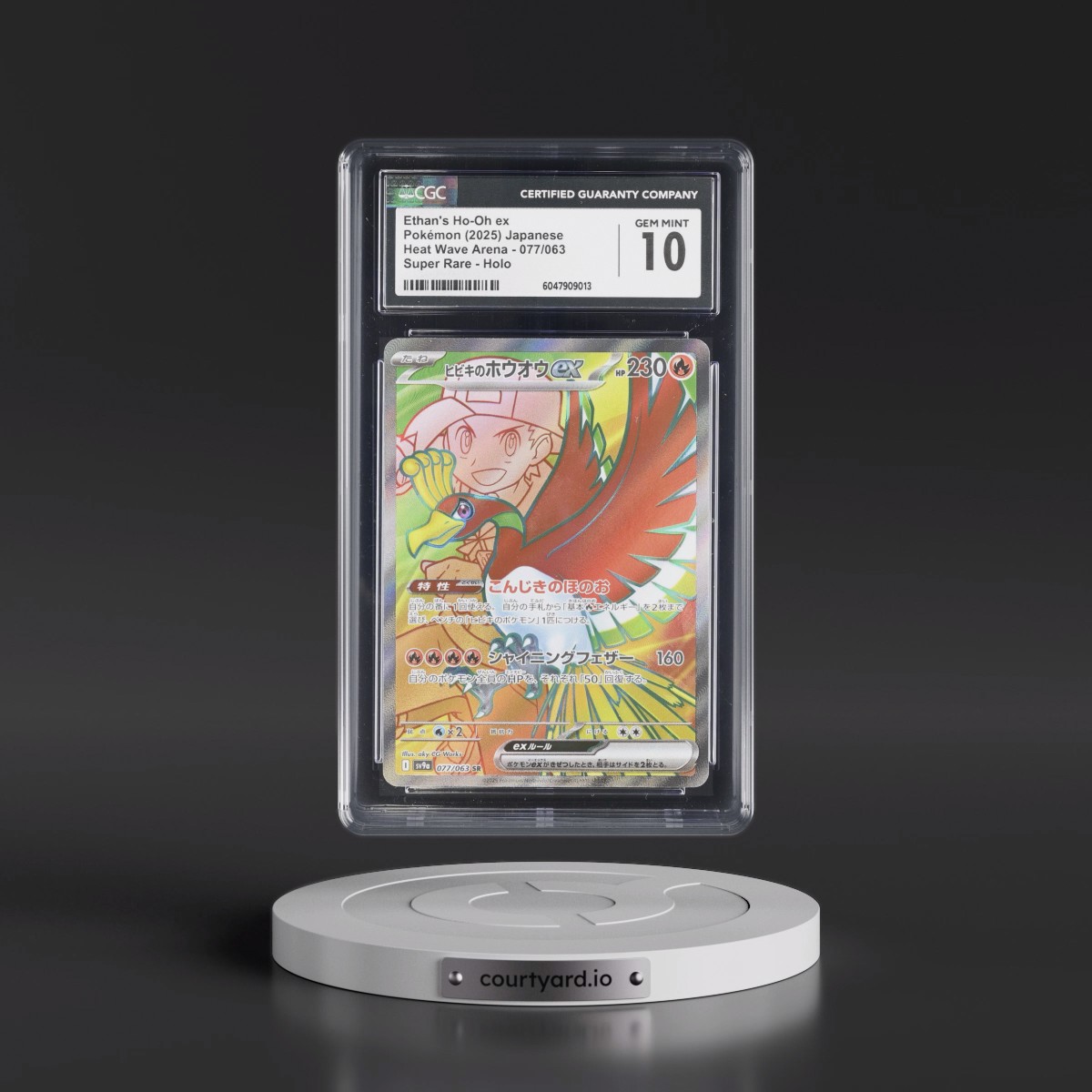 2025 Heat Wave Arena - sv9a #077/063 Ethan's Ho-Oh ex - Super Rare Holo (CGC 10 GEM MINT)