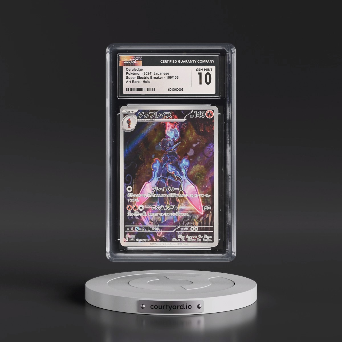2024 Super Electric Breaker - sv8 #109/106 Ceruledge - Art Rare Holo (CGC 10 GEM MINT)