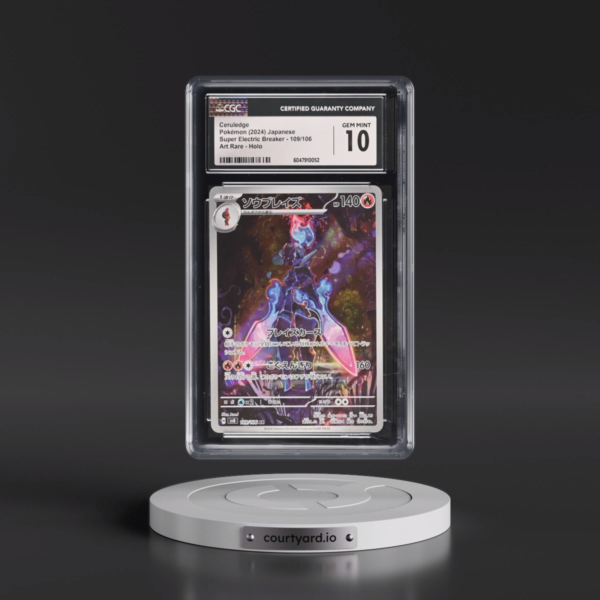 2024 Super Electric Breaker - sv8 #109/106 Ceruledge - Art Rare Holo (CGC 10 GEM MINT)