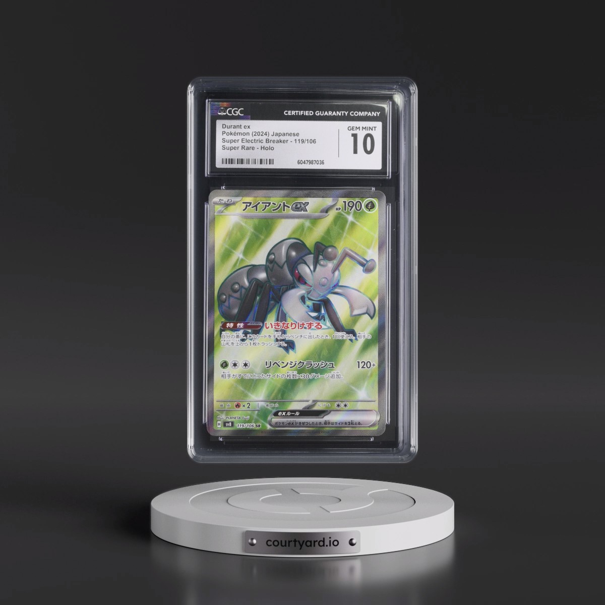2024 Super Electric Breaker - sv8 #119/106 Durant ex - Super Rare Holo (CGC 10 GEM MINT)