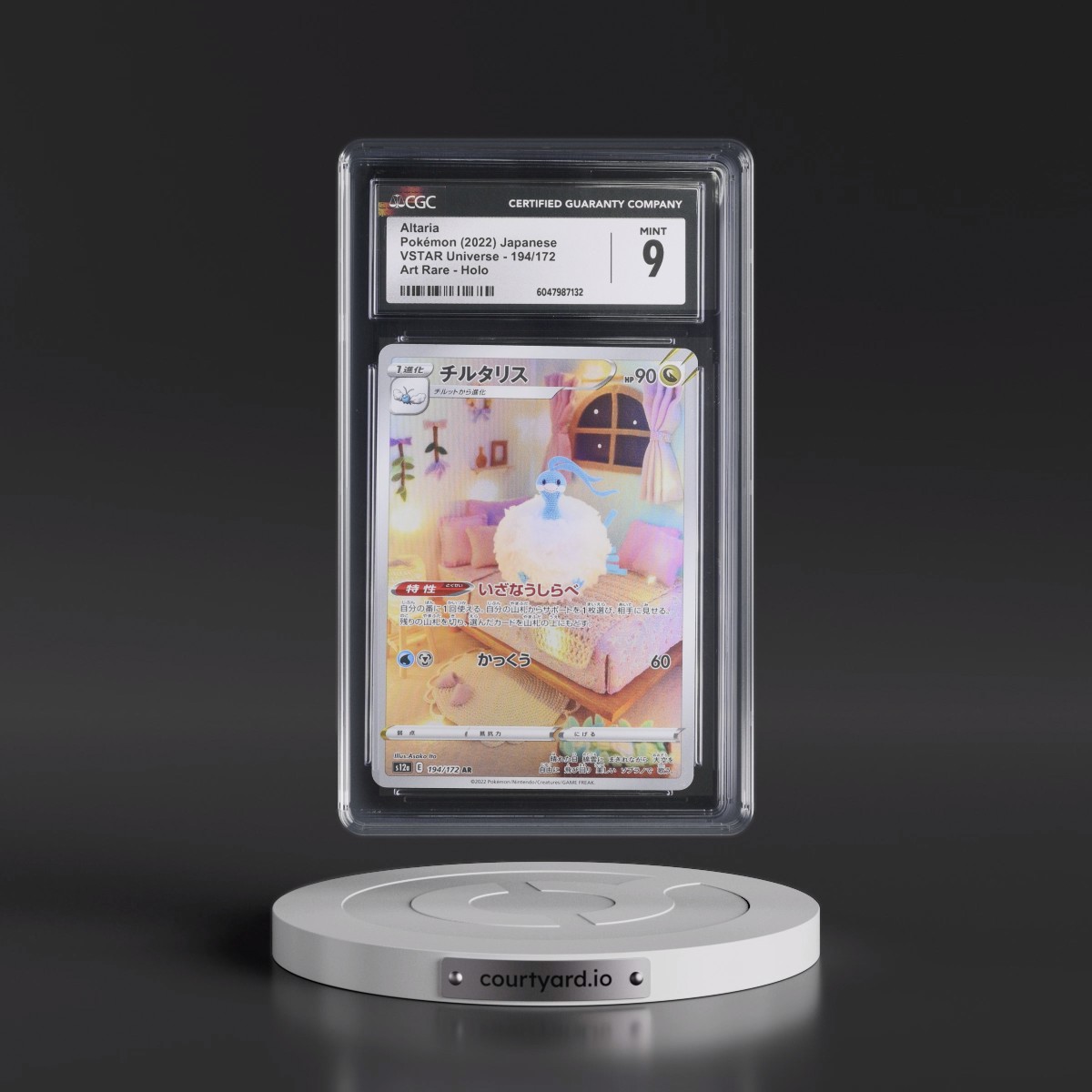 2022 VSTAR Universe #194/172 Altaria - Art Rare Holo (CGC 9 MINT)