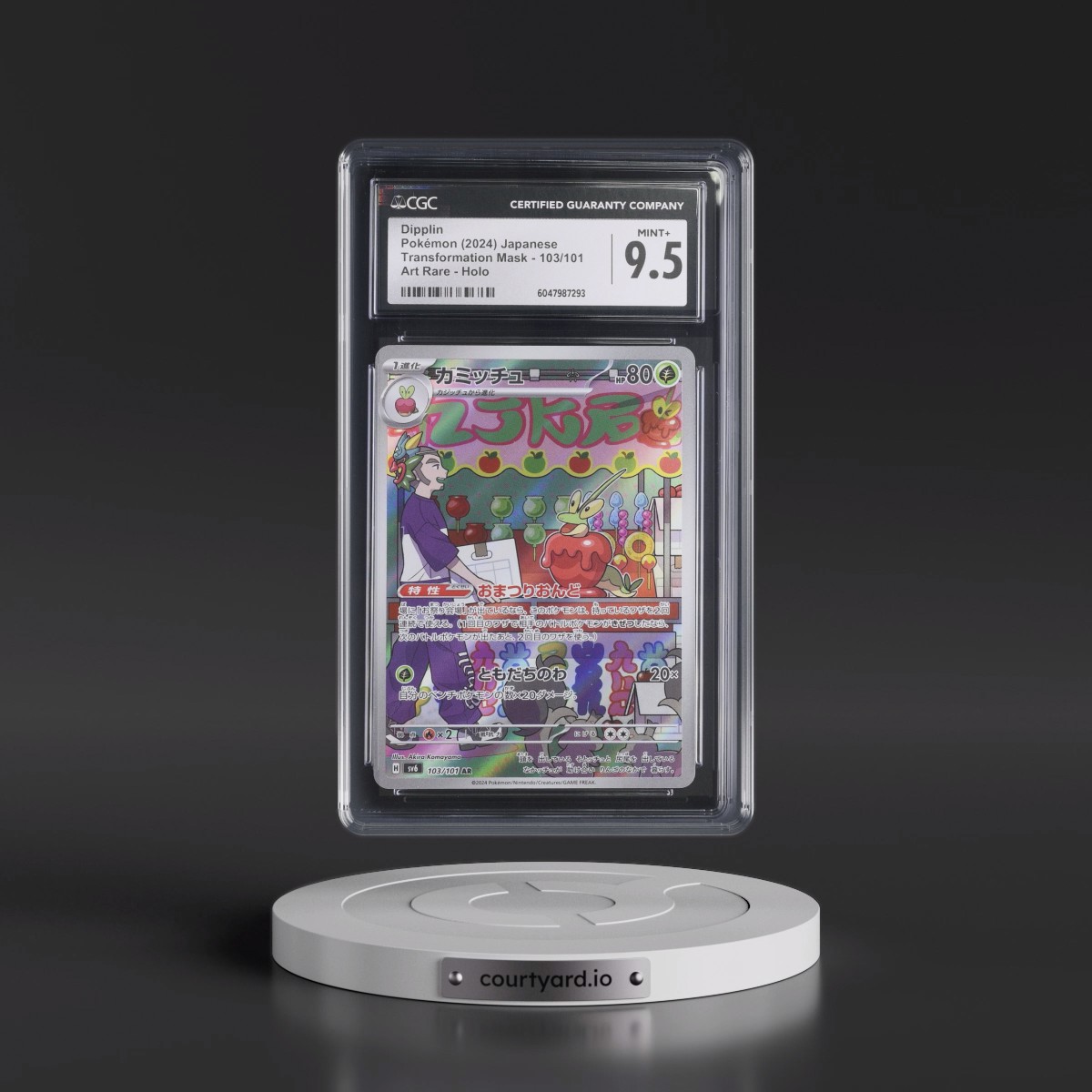 2024 Transformation Mask #103/101 Dipplin - Art Rare Holo (CGC 9.5 MINT+)
