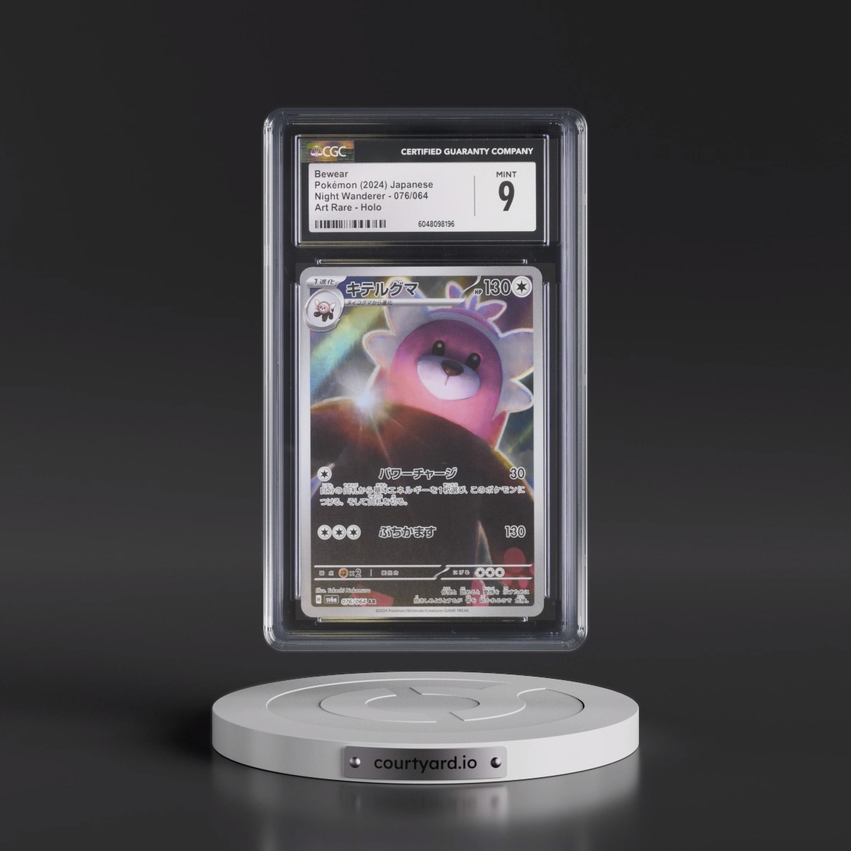 2024 Night Wanderer #076/064 Bewear - Art Rare Holo (CGC 9 MINT)