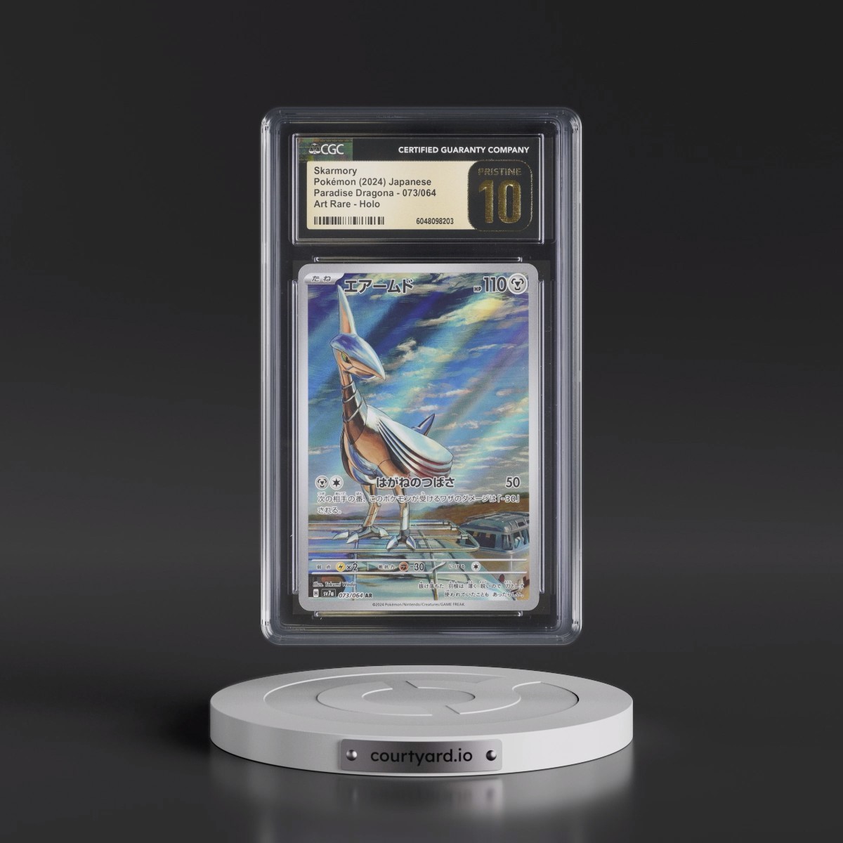 2024 Paradise Dragona - sv7a #073/064 Skarmory - Art Rare Holo (CGC 10 PRISTINE)
