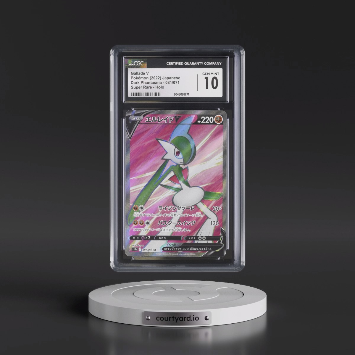 2021 Dark Phantasma #081/071 Gallade V - Super Rare Holo (CGC 10 GEM MINT)