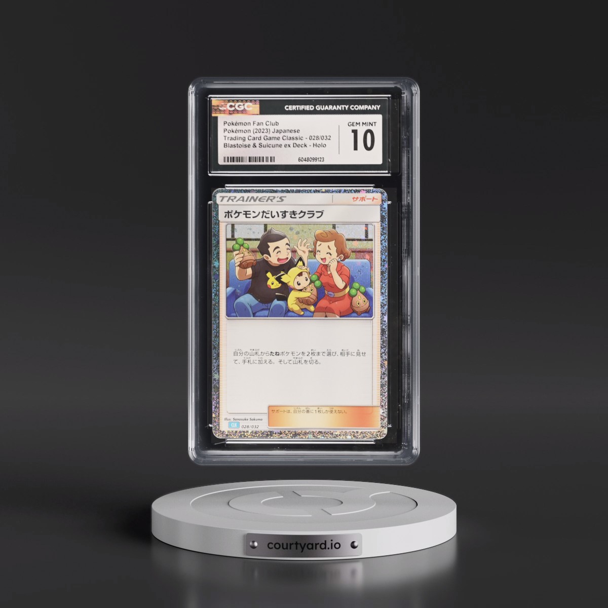 2023 Trading Card Game Classic - CLF, CLL, CLK #028/032 Pokémon Fan Club - Blastoise & Suicune ex Deck - CLK Holo (CGC 10 GEM MINT)