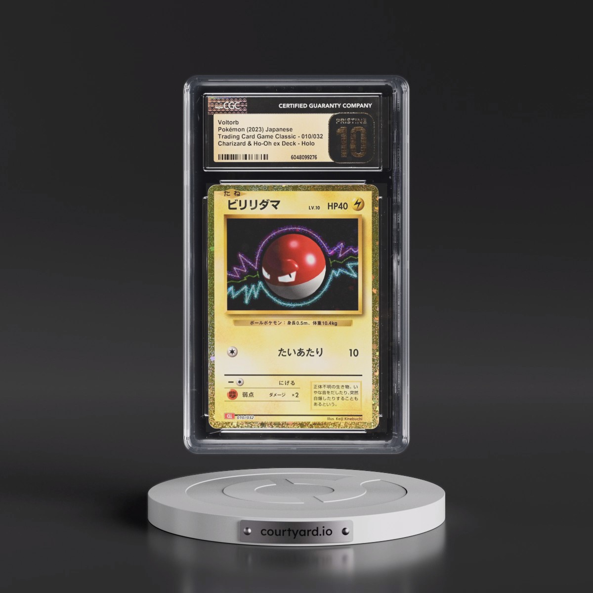 2023 Trading Card Game Classic - CLF, CLL, CLK #010/032 Voltorb - Charizard & Ho-Oh ex Deck - CLL Holo (CGC 10 PRISTINE)