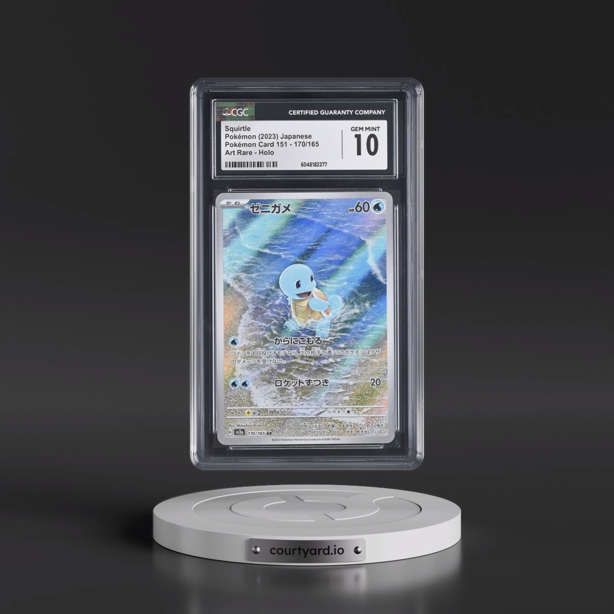 2023 Pokémon Card 151 #170/165 Squirtle - Art Rare Holo (CGC 10 GEM MINT)