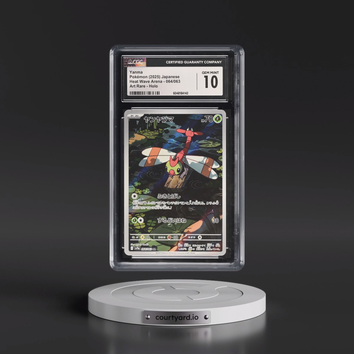 2025 Heat Wave Arena - sv9a #064/063 Yanma - Art Rare Holo (CGC 10 GEM MINT)