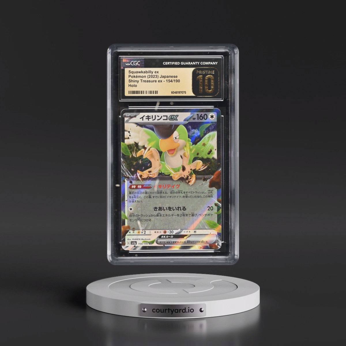 2023 Shiny Treasure ex #154/190 Squawkabilly ex - Holo (CGC 10 PRISTINE)