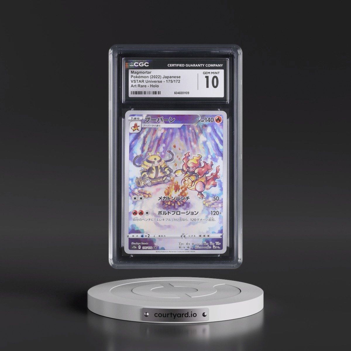 2022 VSTAR Universe #175/172 Magmortar - Art Rare Holo (CGC 10 GEM MINT)