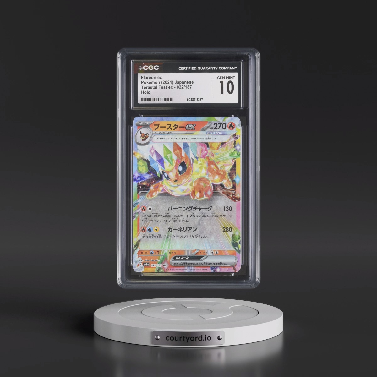 2024 High Class Pack: Terastal Fest ex - sv8a #022/187 Flareon ex - Holo (CGC 10 GEM MINT)