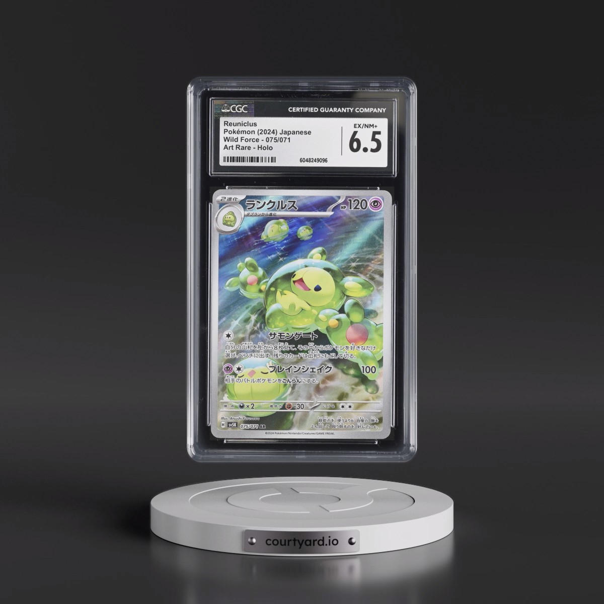 2024 Wild Force #075/071 Reuniclus - Art Rare Holo (CGC 6.5 EX-NM+)