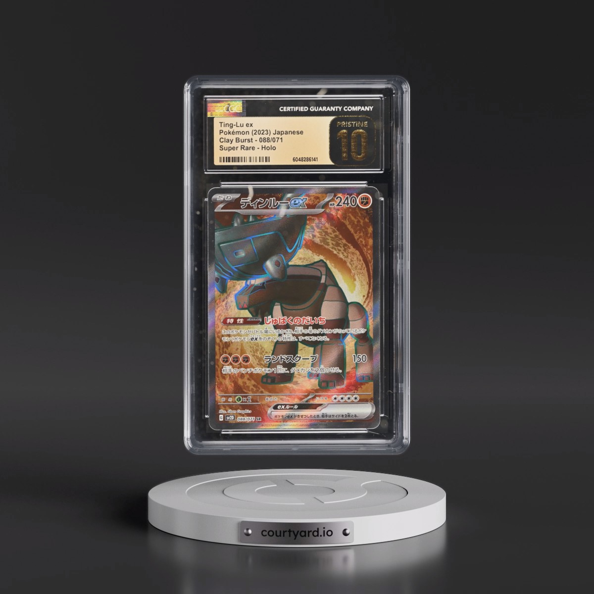 2023 Clay Burst Ting-Lu ex - Super Rare Holo #088/071 CGC 10