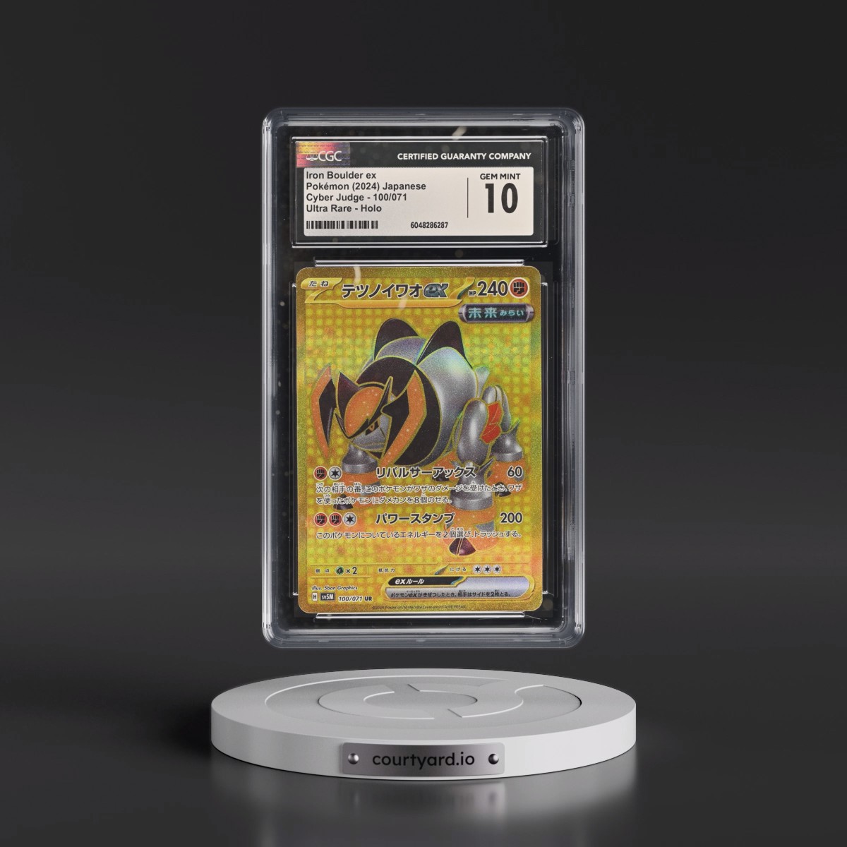 2024 Cyber Judge #100/071 Iron Boulder ex - Ultra Rare Holo (CGC 10 GEM MINT)