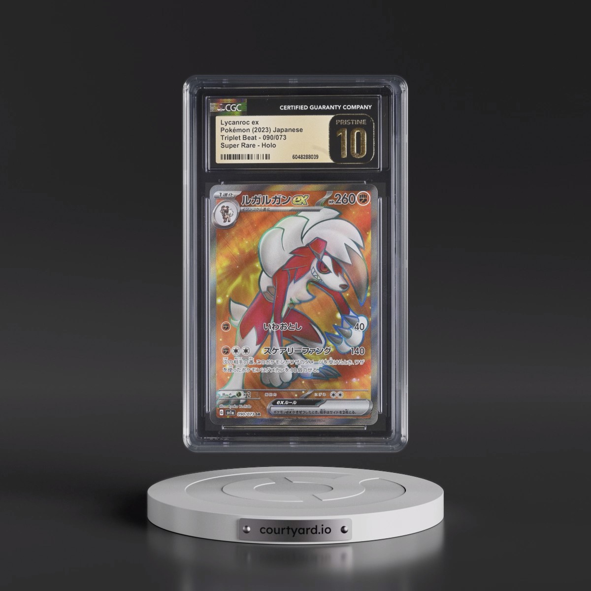 2023 Triplet Beat #090/073 Lycanroc ex - Super Rare Holo (CGC 10 PRISTINE)