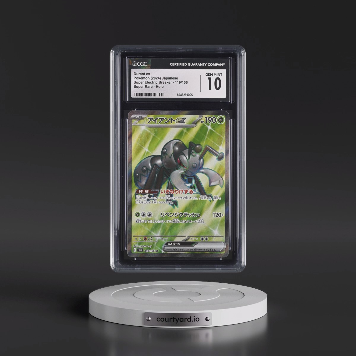 2024 Super Electric Breaker - sv8 #119/106 Durant ex - Super Rare Holo (CGC 10 GEM MINT)