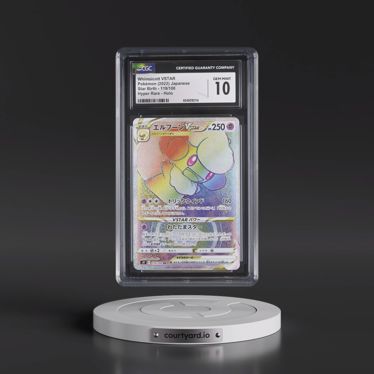 2022 Star Birth #119/100 Whimsicott VSTAR - Hyper Rare Holo (CGC 10 GEM MINT)