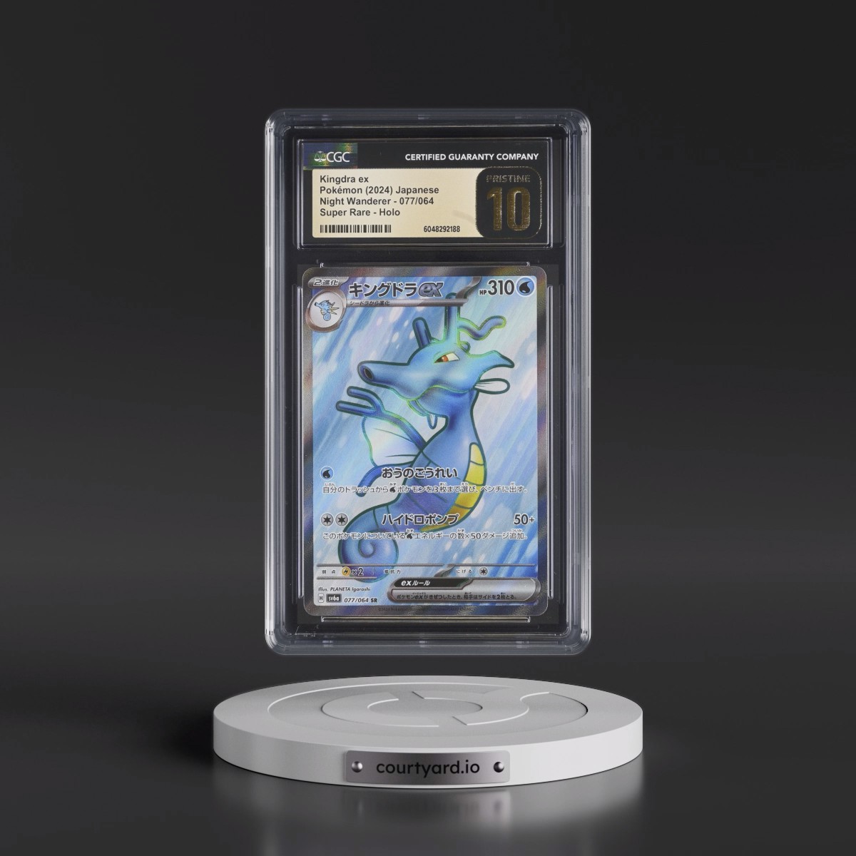 2024 Night Wanderer #077/064 Kingdra ex - Super Rare Holo (CGC 10 PRISTINE)