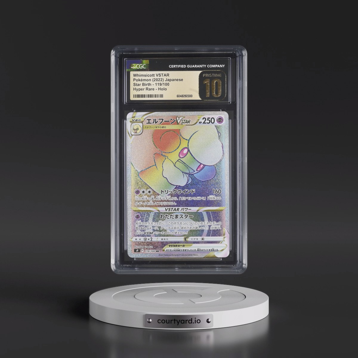 2022 Star Birth #119/100 Whimsicott VSTAR - Hyper Rare Holo (CGC 10 PRISTINE)