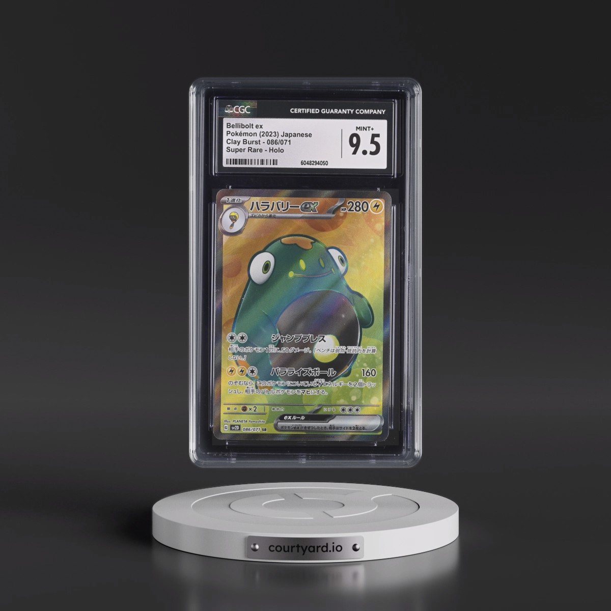 2023 Clay Burst #086/071 Bellibolt ex - Super Rare Holo (CGC 9.5 MINT+)