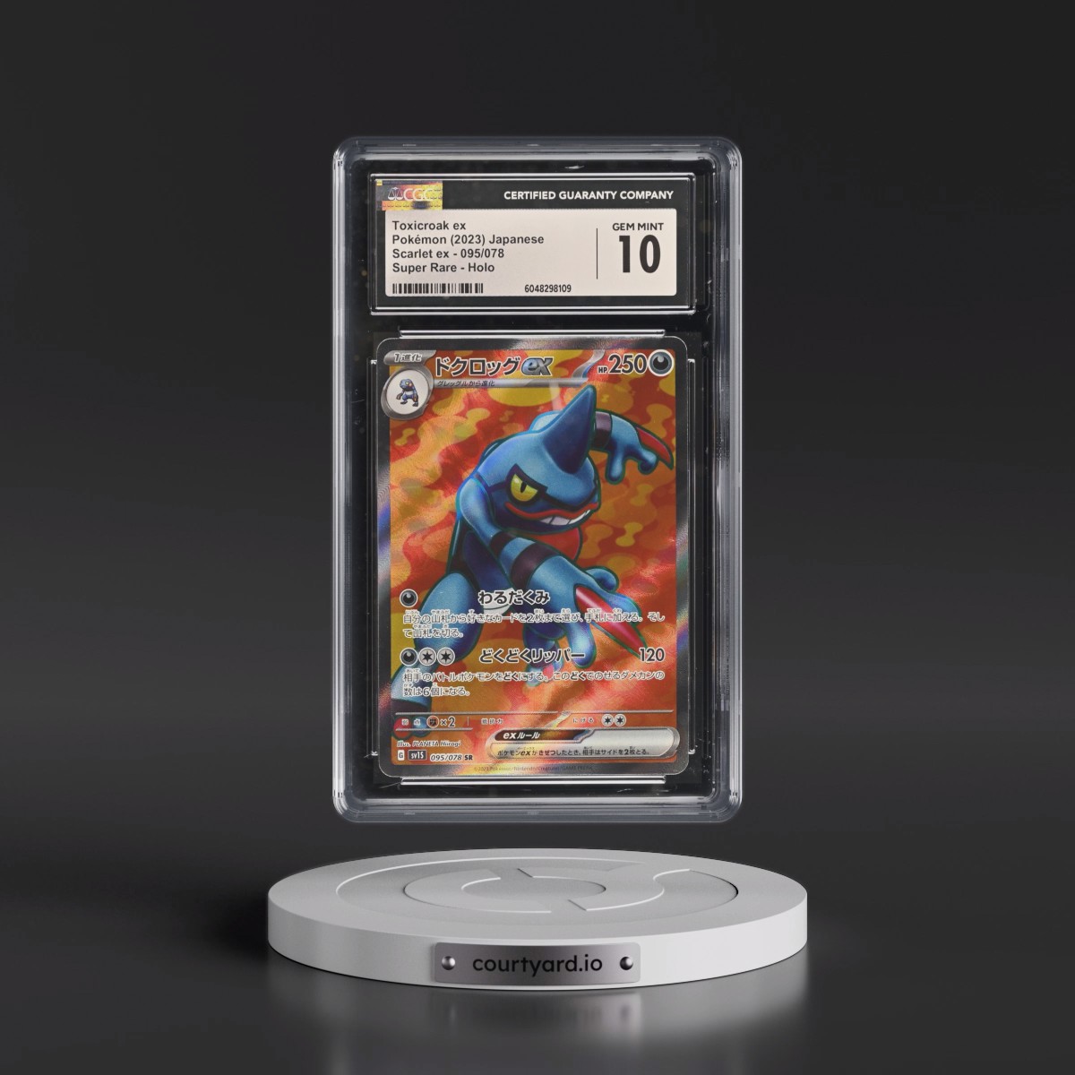 2023 Scarlet ex #095/078 Toxicroak ex - Super Rare Holo (CGC 10 GEM MINT)