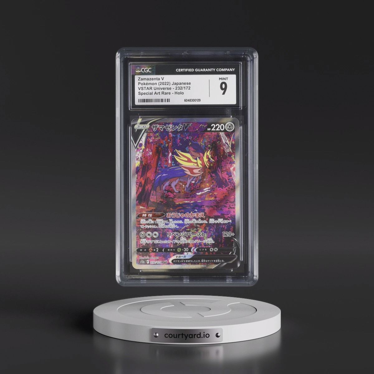 2022 VSTAR Universe #232/172 Zamazenta V - Special Art Rare Holo (CGC 9 MINT)